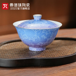 景德镇陶瓷双色扒花盖碗家用高档手工茶具送礼高端个人专用