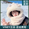 Viney帽子女秋冬季围巾手套一体连帽围脖可爱加厚保暖毛绒三件套