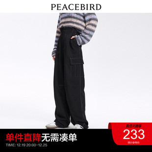 太平鸟女装撞色工装裤2023年夏季宽松直筒黑色美式工装休闲裤