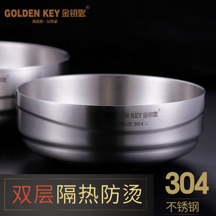 金钥匙304不锈钢碗双层防烫大碗汤碗面碗家用碗单个餐具大号饭碗