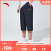 安踏速干裤丨七分裤男士，夏季梭织运动裤，薄款休闲透气短裤子