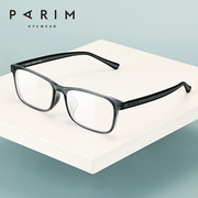 眼镜框男派丽蒙眼镜架商务时尚可配镜片全框显脸小近视眼镜84019
