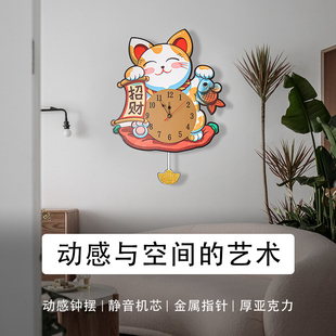 帝斓招财猫钟表挂钟客厅，家用钟创意(钟创意)时钟，挂墙装饰画静音挂表石英钟