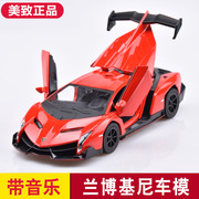 兰博基尼玩具汽车模型摆件跑车，模型仿真合金玩具车模型声光回力车
