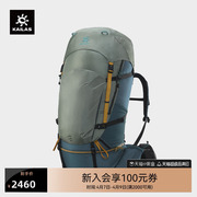 kailas凯乐石巅峰(石巅峰)pro，登山包65+10l大容量，重装徒步旅行户外背包