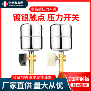 压力罐水泵家用自吸泵增压泵，全自动控制器水泵自动压力开关配件