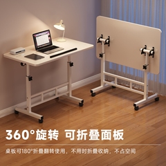 小红书万人可移动床边桌