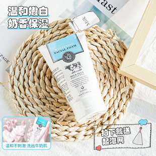 泰国beautybuffetq10牛奶，洗面奶100ml洁面乳深层清洁温和滋润