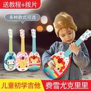 费雪儿童吉他玩具宝宝婴儿，尤克里里初学者，音乐早教迷你小提琴146