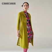 香莎CHANSARR 法式浪漫橄榄绿羊毛开叉大衣 简约设计大气舒适外套