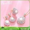 special粉水晶淡水珍珠项链，耳钉女戒指，时尚轻奢小众设计2024套装