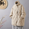 冬季韩版立领白鸭绒中长款羽绒服女时尚宽松纯色保暖显瘦外套