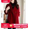 法式红色双面羊毛大衣女2023秋冬韩版双排，扣零羊绒毛呢子外套