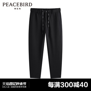 CNY新年系列太平鸟男装 抽绳卫裤男黑色休闲长裤B2GBE1135