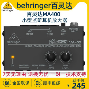 BEHRINGER/百灵达MA400 便携式解码立体声耳机放大器耳放耳分配器