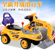 儿童机玩具挖掘挖土车可坐工程男孩大号电动骑挖机人宝宝扭扭