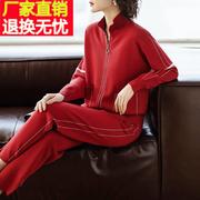 妈妈秋装2023套装时尚休闲红色运动服中年女春秋高档薄款外套