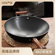 太阳纹生铁锅铸铁平底锅炒锅，家用不粘锅铁锅，传统锅圆底铁锅炒