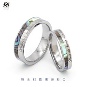 k4钨金首饰设计感情侣贝壳，对戒原创小众简约设计指环一对戒指刻字