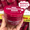 日本资生堂护手霜尿素，女红罐补水长效保湿滋润防裂无味
