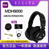 iskmdh9000专业头戴式耳返打碟机重低音，dj录音监听有线耳机