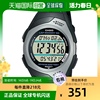 韩国直邮casio智能腕表卡西欧运动手表str-300c-1v马拉松