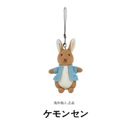 日本peterrabbit正版彼得兔，公仔玩偶毛绒，手机挂件钥匙挂饰挂坠