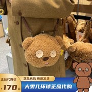 北京环球影城纪念品小黄人tim熊公仔毛绒玩具斜挎包周边
