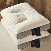泰国乳胶枕头一对家用橡胶枕芯记忆单人护颈椎枕助双人低睡眠
