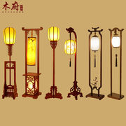 仿古中式落地灯古风新中式，古典客厅卧室立式灯，禅意实木灯具中国风