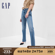 gap女装秋季2023高腰直筒烟管裤牛仔裤，728822时尚休闲长裤