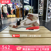 耐克Nike男鞋Air Jordan312 气垫缓震高帮板鞋休闲鞋AV3922-126