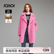 商场同款Jamor时尚大翻领颗粒绒大衣少女外套JAR385117加末