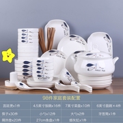 家用100件碗碟套装陶瓷盘子，菜盘汤碗大号碗筷组合简约餐具单个