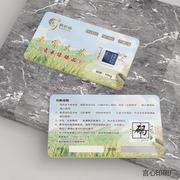 超市牛肉会员卡制作购物提货卡磁条码卡生鲜果蔬密码刮刮卡印刷厂
