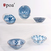 「浦poa」青花瓷茶杯个人功夫茶具套装家用陶瓷单杯主人杯茶碗