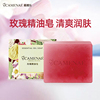 CAMENAE/嘉媚乐玫瑰精油皂100g洁面皂洗脸皂沐浴手工肥皂