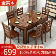 高档全实木组合餐桌椅纯橡木，可伸缩折叠圆桌人，10圆桌家用小户型饭