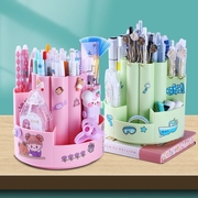 旋转笔筒360度小学生桌面创意可爱儿童女孩男孩，礼物文具收纳盒，多功能大容量笔盒办公室书桌笔架放装笔的笔桶