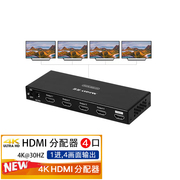 美誉HDMI分配器4K高清视频高清信号放大延长分屏器电脑机顶盒接显示器投影1分2 4 8 16口集线