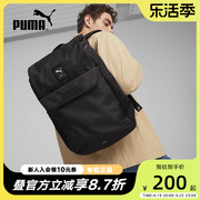 彪马PUMA2024年夏男女同款书包背包通勤包运动包双肩包 090336-01