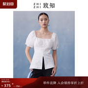 致知ZHIZHI 金缕 法式衬衫设计感女年夏季短袖白色泡泡袖时尚气质