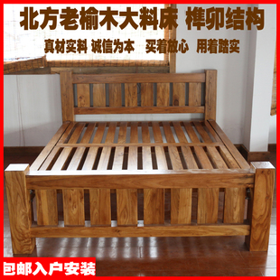 老榆木床1.81.51.2米结实现代简约家具实木双人床原木床定制