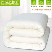 5斤新疆棉被子纯棉花被芯，棉絮垫被褥子，加厚保暖棉花被手工棉被子