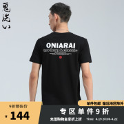 oniarai鬼洗 春夏潮牌鬼洗多色圆领印花短袖T恤中性男B840060