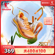 强风se专业马拉松竞速训练跑步鞋中国乔丹夏季款男鞋运动长跑鞋女