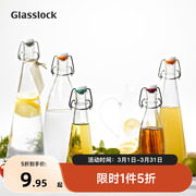 Glasslock韩国透明玻璃密封瓶带盖油瓶酿酒果汁泡酒瓶空瓶玻璃瓶