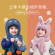 柠檬宝宝儿童帽子秋冬季男女童围脖宝宝婴儿护耳一体帽围巾套装款