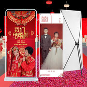 婚礼海报x展架迎宾结婚海报，支架婚庆易拉宝订亲照片打印定制设计