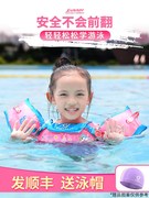 儿童游泳臂圈宝宝游泳圈3-6-10岁手臂浮圈初学者水袖小孩游泳装备